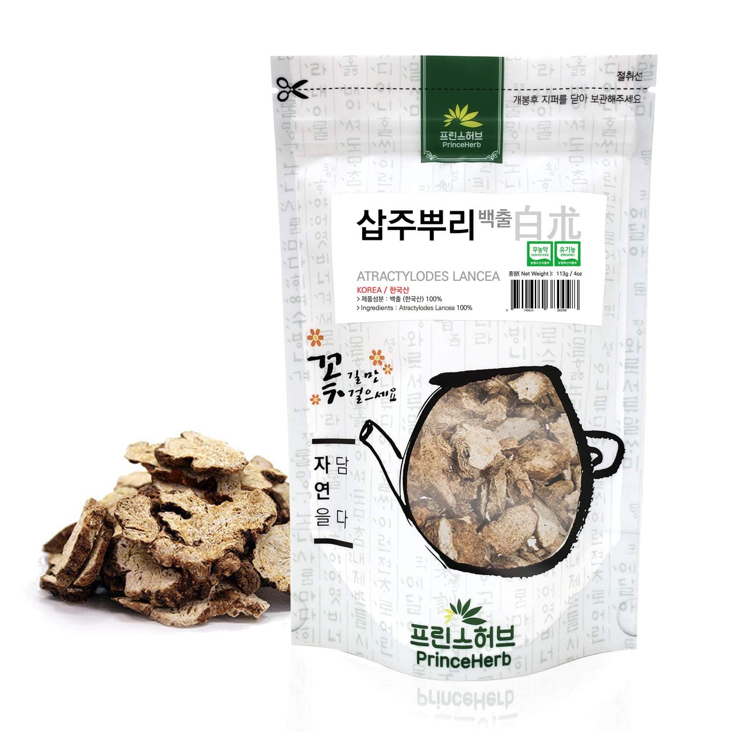 [Medicinal Korean Herb] Atractylodes Lancea (Cangzhu/삽주 뿌리) Dried Bulk Herbs 4oz (113g)