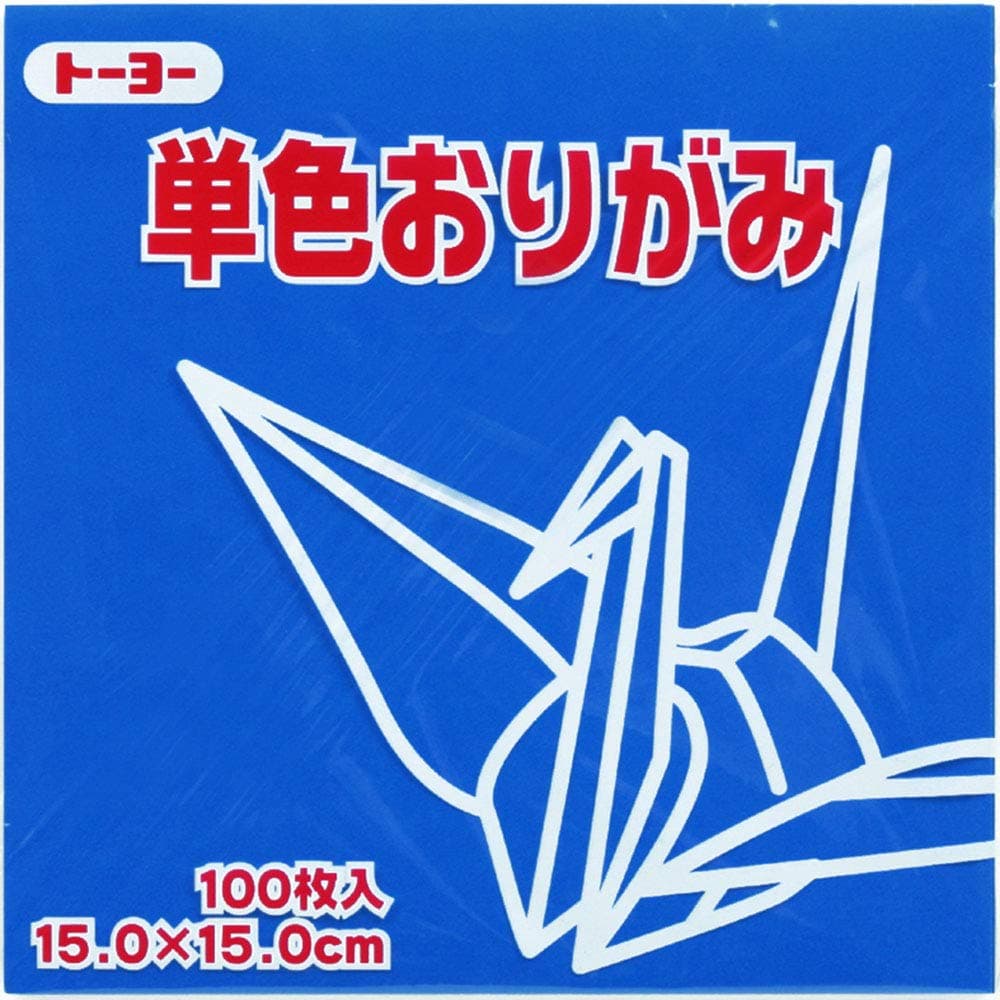 Origami Paper Single Color - Blue - 15cm, 100 Sheets