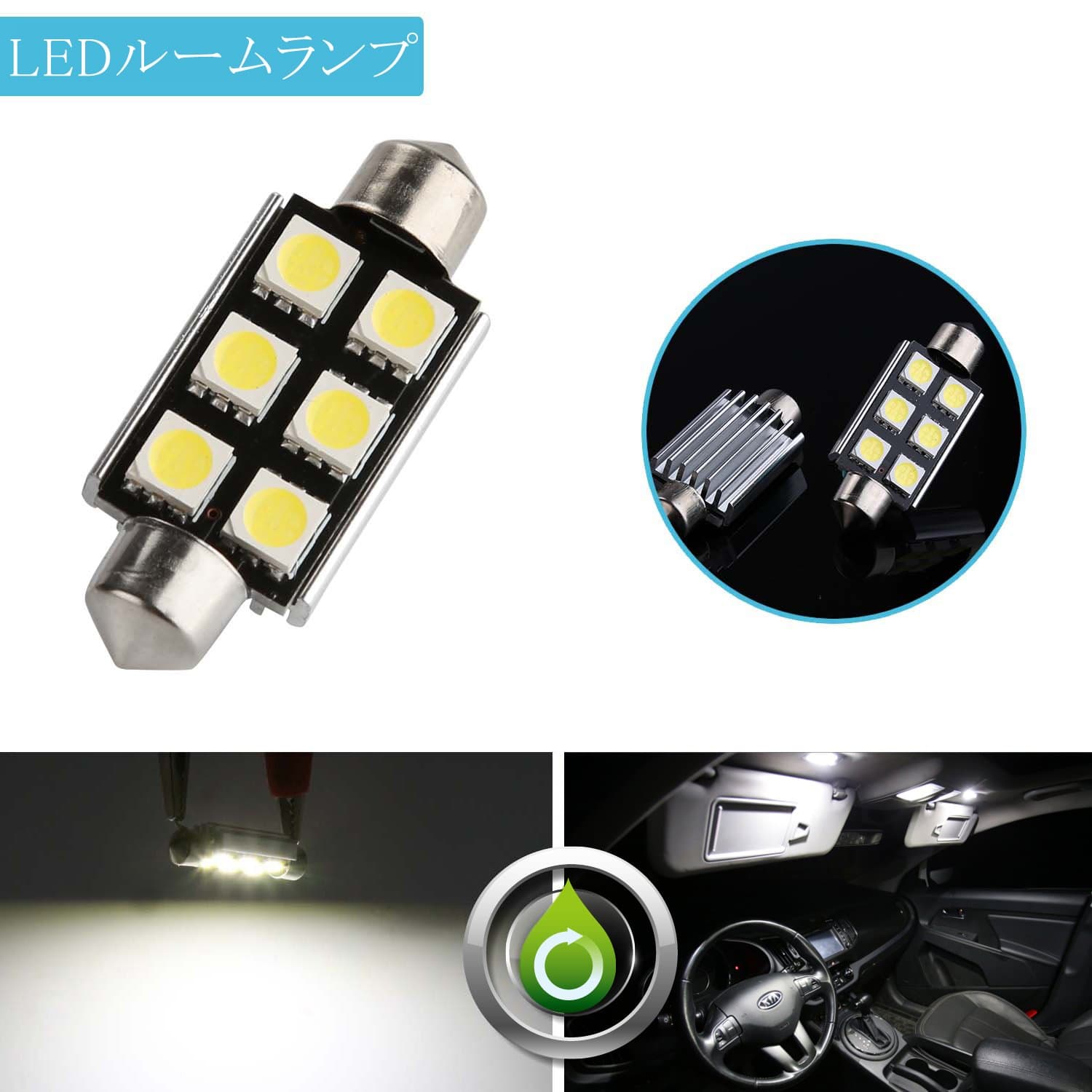 ZISTE LED Interior Light Bulbs, Car Interior Led Festoon Bulbs, 6000K 5050 6-smd 42mm(1.65") Canbus 12v Pack of 2, Xenon White