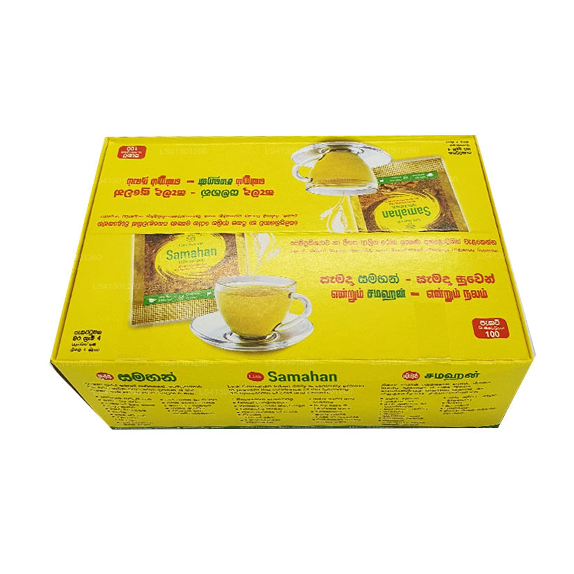 SIRIMAL IMPORT AND EXPORT 100PCS Link Natural Herbal Ayurvedic Drink 4g Packets 100 PCS