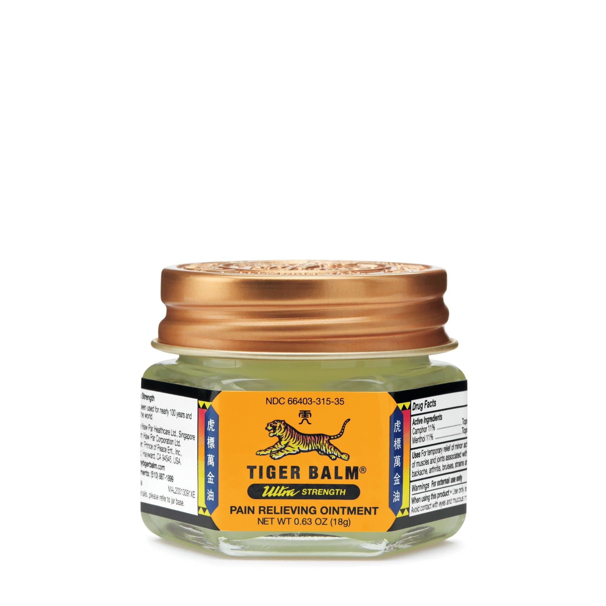 Tiger Balm Ultra Strength 0.63 oz