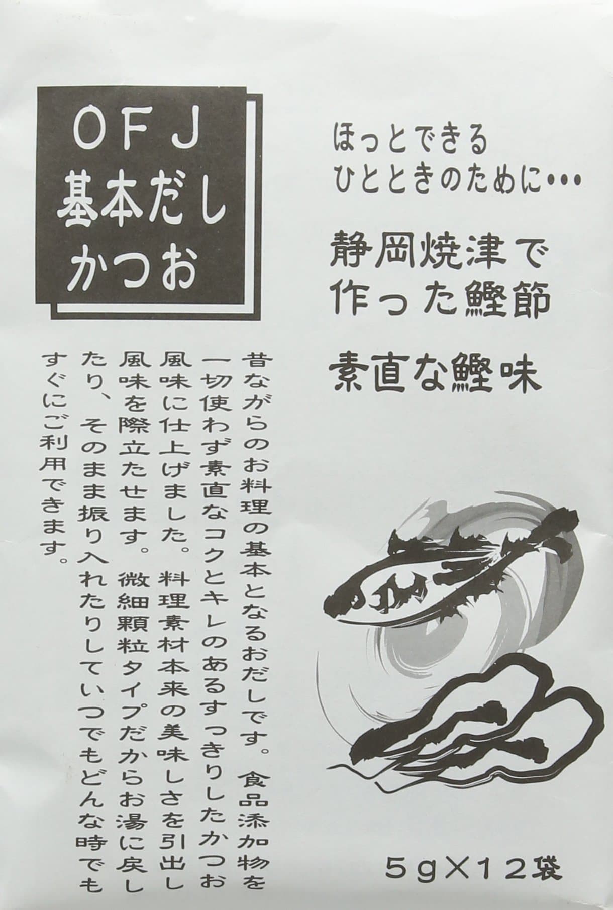 MSG Free Bonito Dashi Stock Powder 12 Sachets