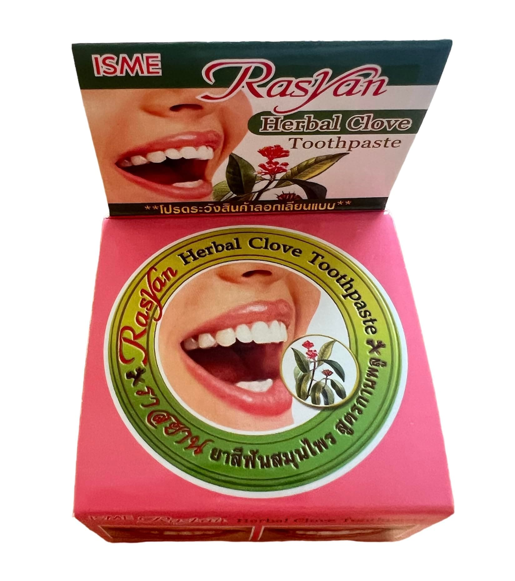 ISME Rasyan Herbal Clove Toothpaste (25g)