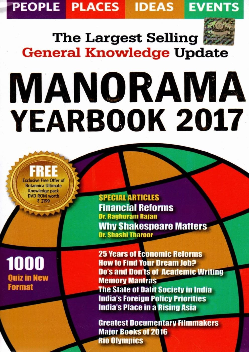 Manorama Yearbook 2017 (Paperback) Paperback – December 5, 2016