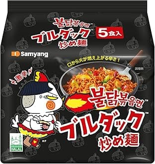 Fire Chicken (Buldak) Spicy Ramen, 140 grams (Pack of 5)