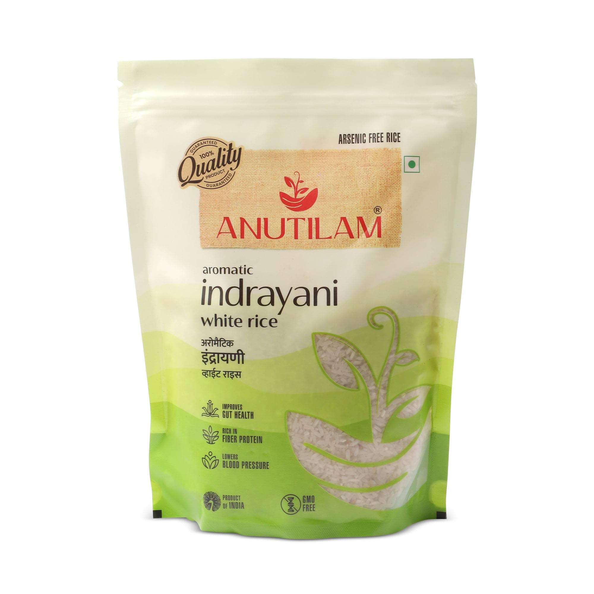 Authentic & Aromatic Organic White Indrayani Rice, 2 kg