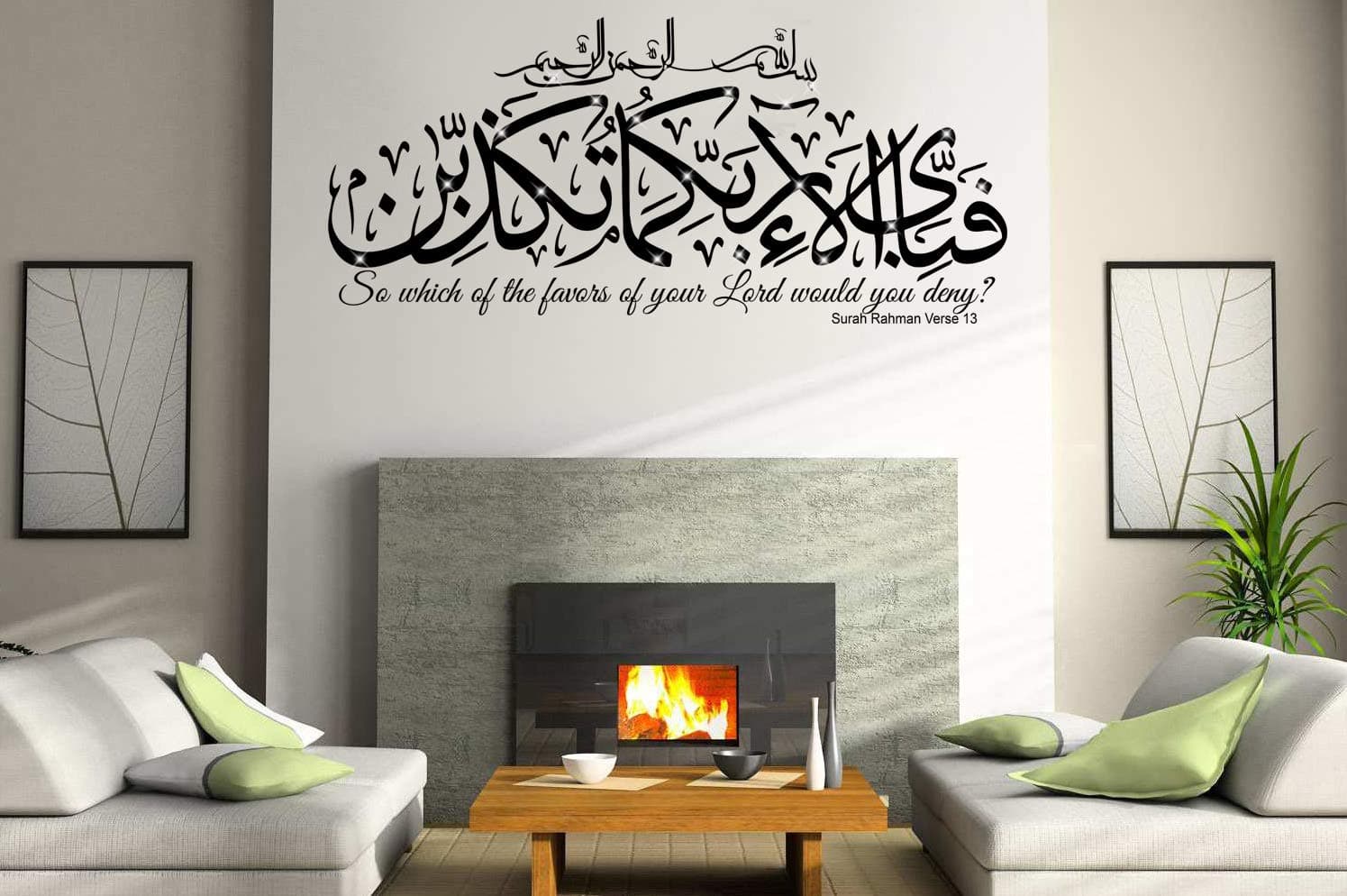 Surah Rahman Verse 13 Islamic Wall Art Stickers Decals So which of The Favors of Your Lord Would You Deny? (Black Gloss with 20 Crystals)