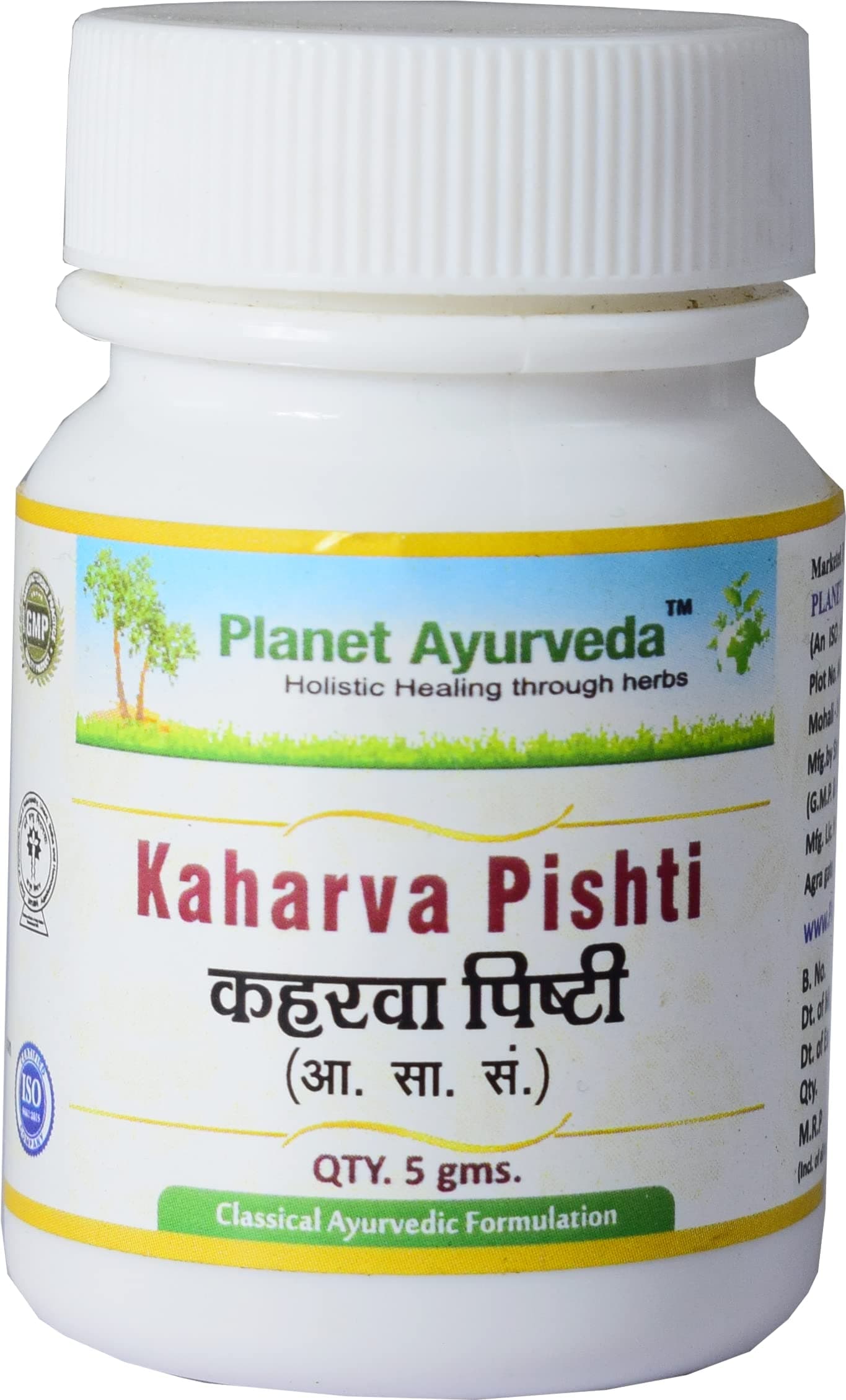 Planet Ayurveda Kaharva Pishti - 5gms