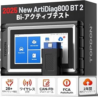 TOPDON ArtiDiag800BT V2.0 obd2 Diagnostic Machine, Compatible with Domestic & Import Vehicles, Wireless Diagnostics, Oil Reset, Brake Replacement, Battery Replacement, Steering Angle Reset, DPF Forced Playback, ABS Air Release, 28 Reset Functions, Compatible with CANFD/FCA Vehicles, 2 Years Free Updates, Japanese Language Language Supported