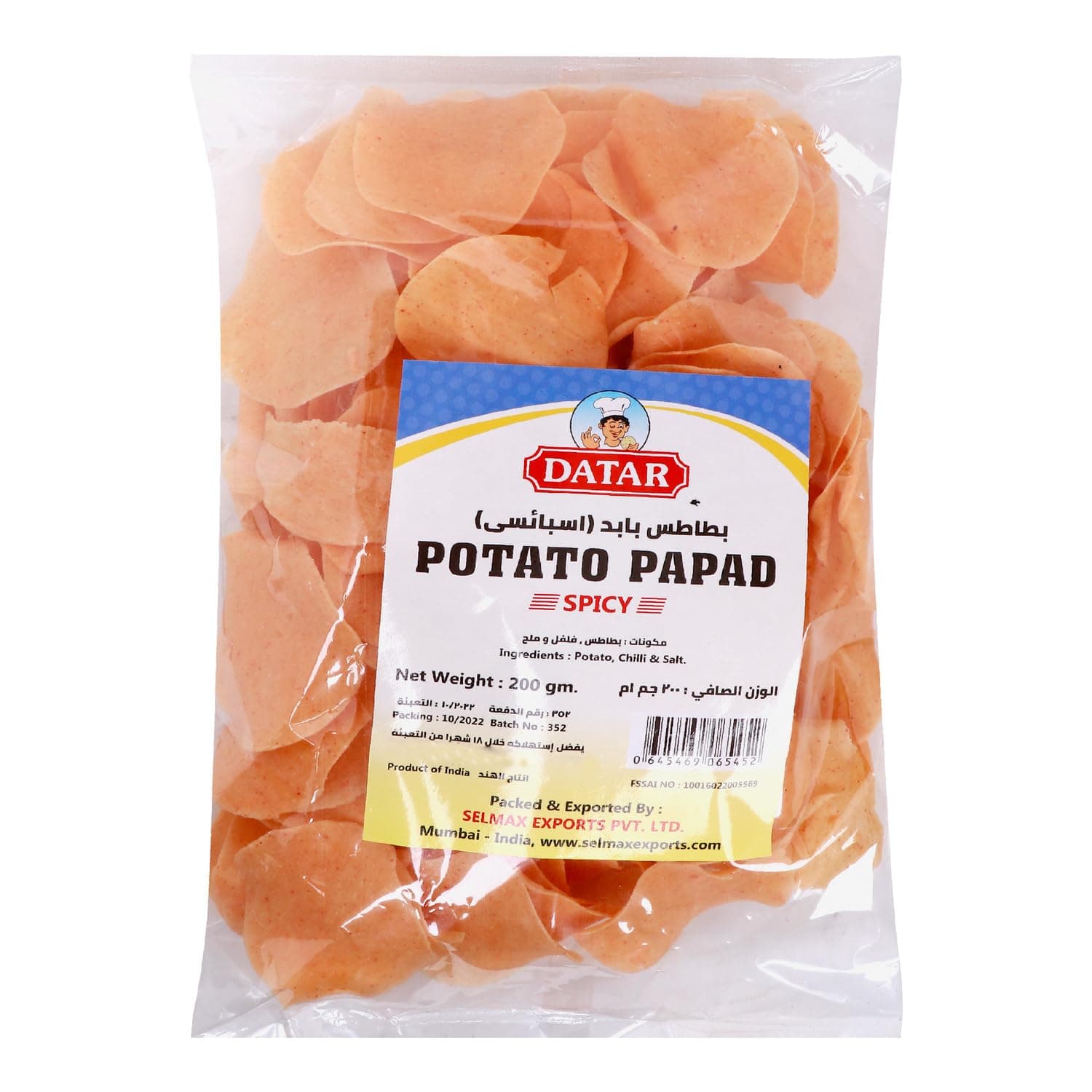Datar Potato Papad Spicy
