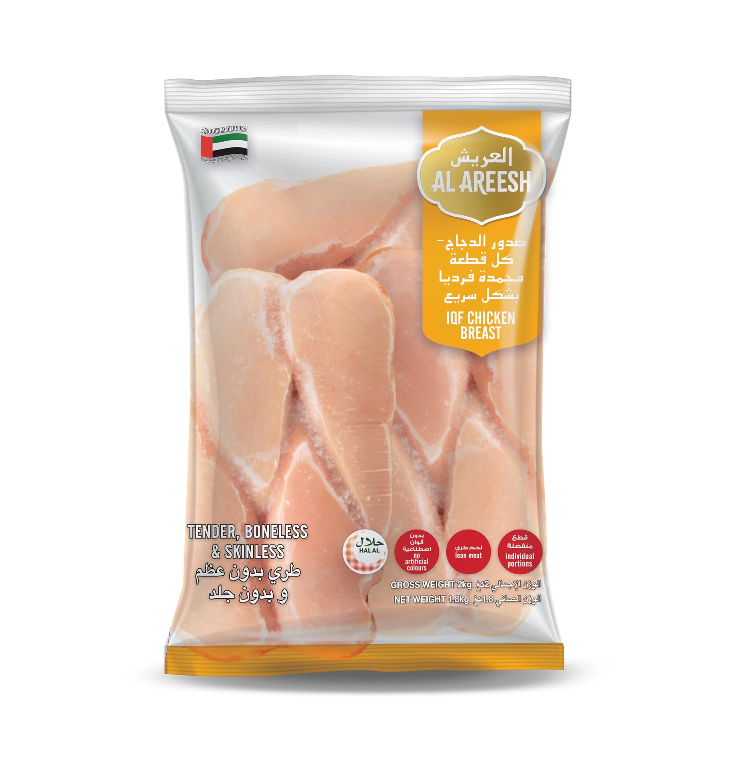 Frozen Chicken Breast 2kg