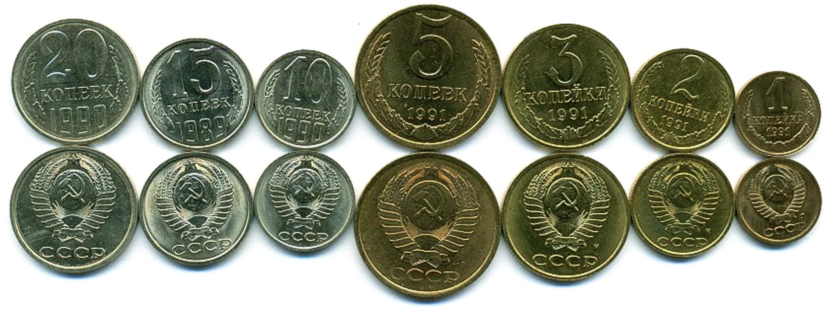 Soviet Russian 7 Coins Set 1989-1991 UNC Russia KOPEKS Collectible Coins for Your Coin Album, Coin Holders OR Coin Collection
