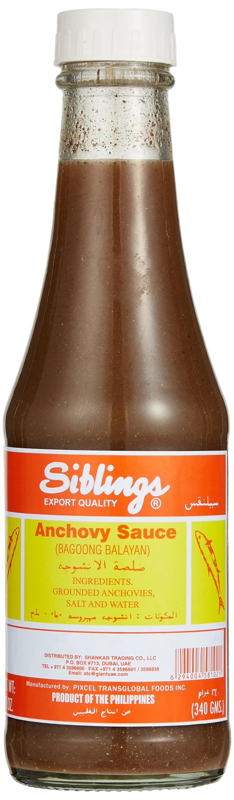 Anchovy Sauce Bagoong Balayan - 340 gm