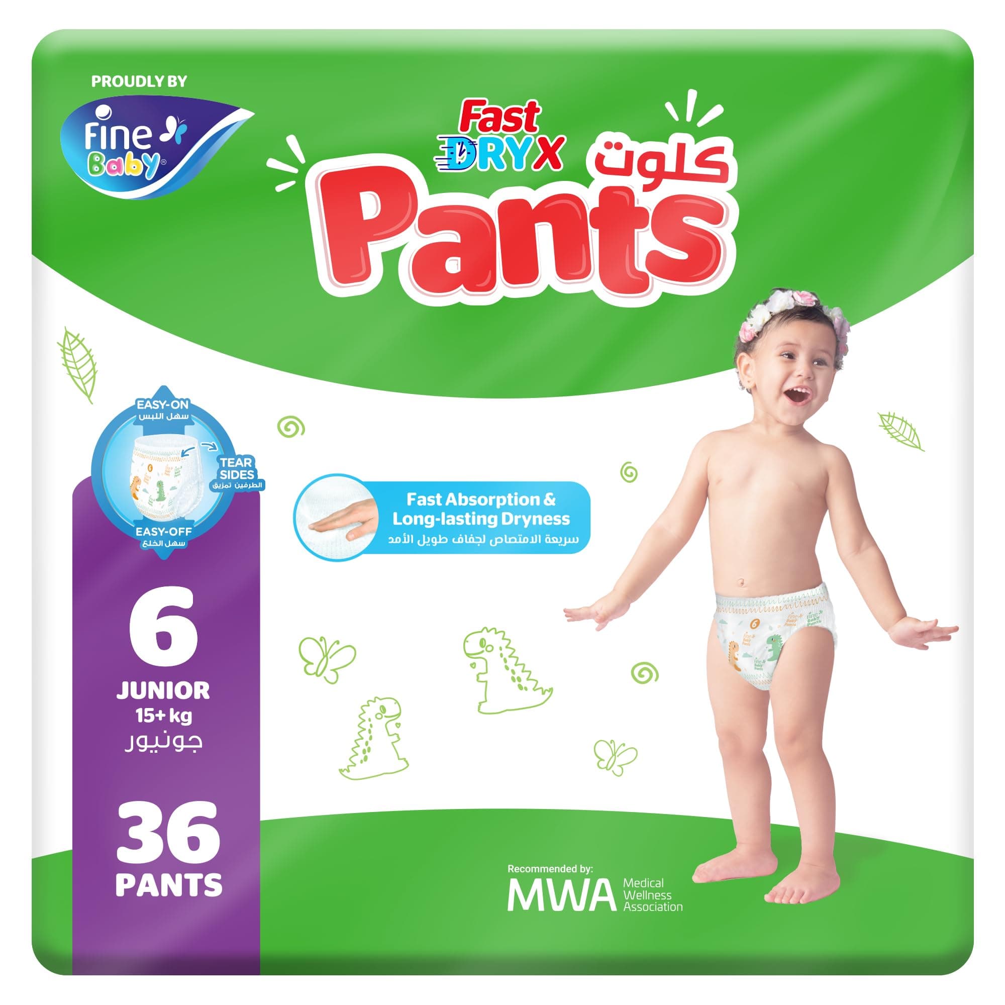 Fast Dry Pants Size 6 Junior 15kg+ 36 Diapers