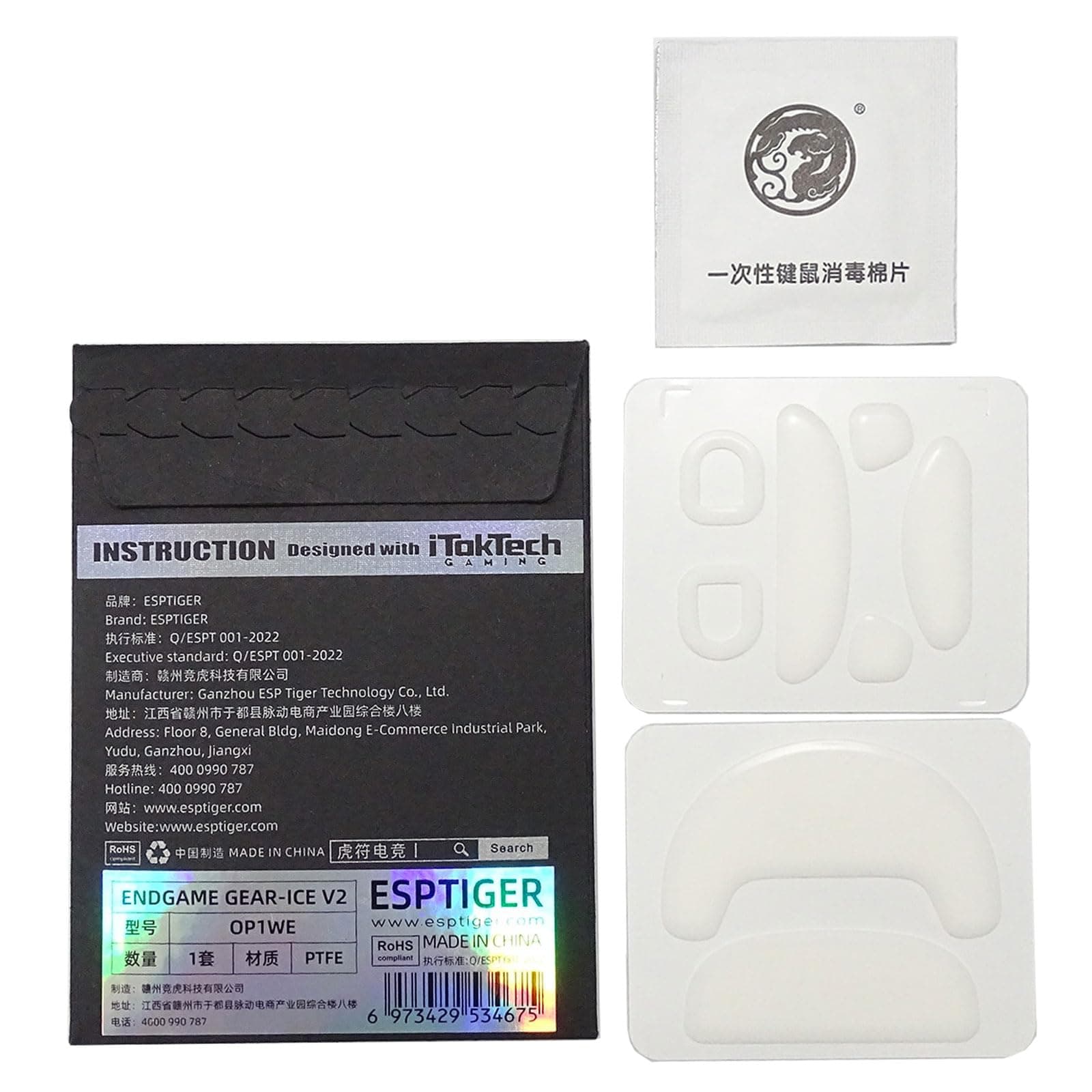 Yuly 1Pack Esports Tiger Gaming ICE V2 Version Mouse Skates Mouse Feet for Endgame Gear OP1W Mouse White Glides Edge Mouse Skates