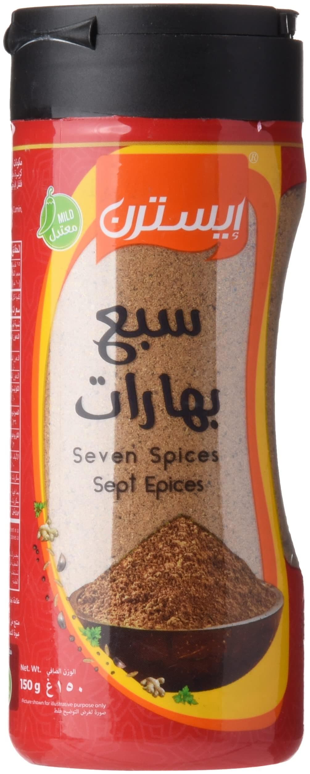 Seven Spices 150 g