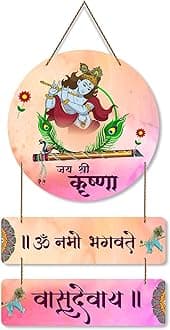 Artvibes Shri Krishna Wall And Door Hanging for Home | Spiritual Decor Items | Religious Wall Art | Wall Sculpture | Signs & Plaques | Artwork| Stylish Modern Decor Item | Gift Items (WH_7609N)