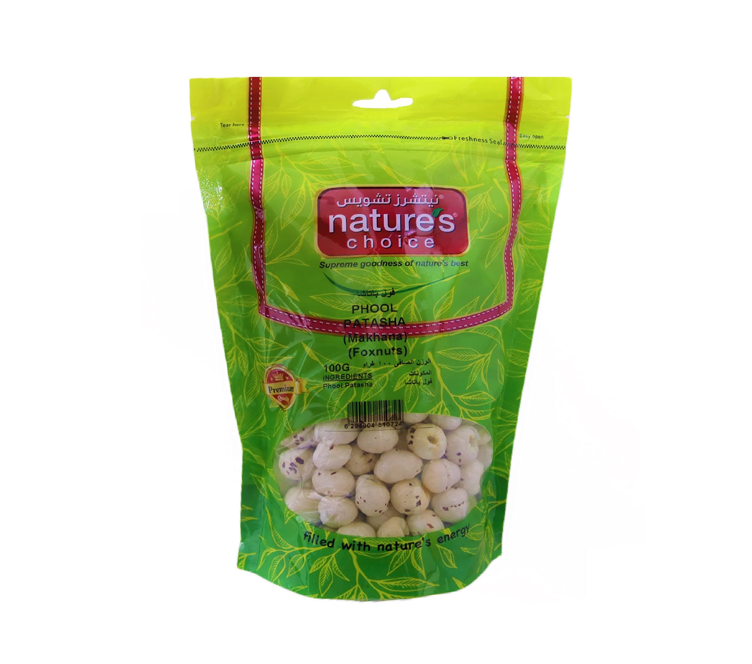 Natures Choice Phool Patasha (Makhana/Foxnuts) 100gm