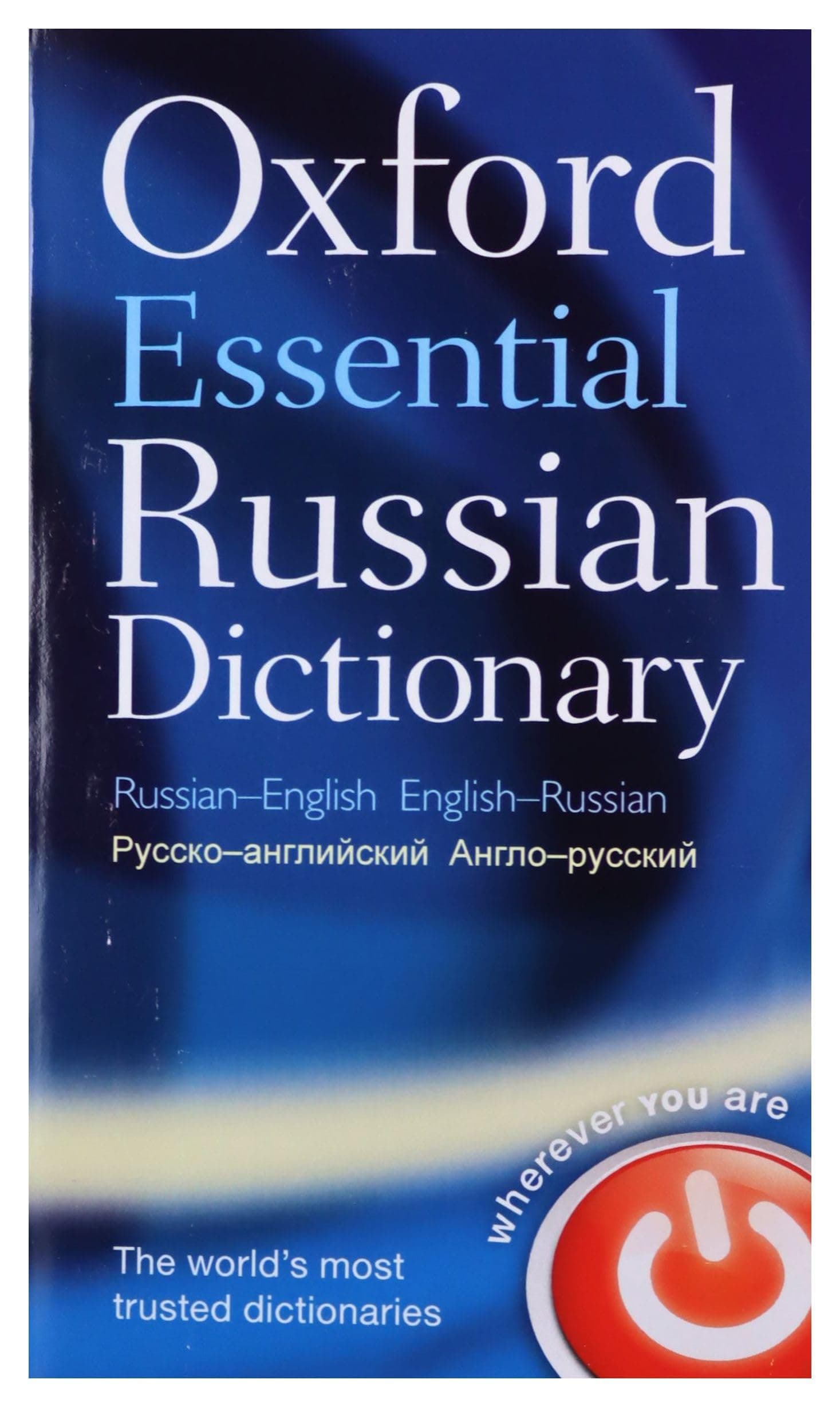 Oxford Essential Russian Dictionary
