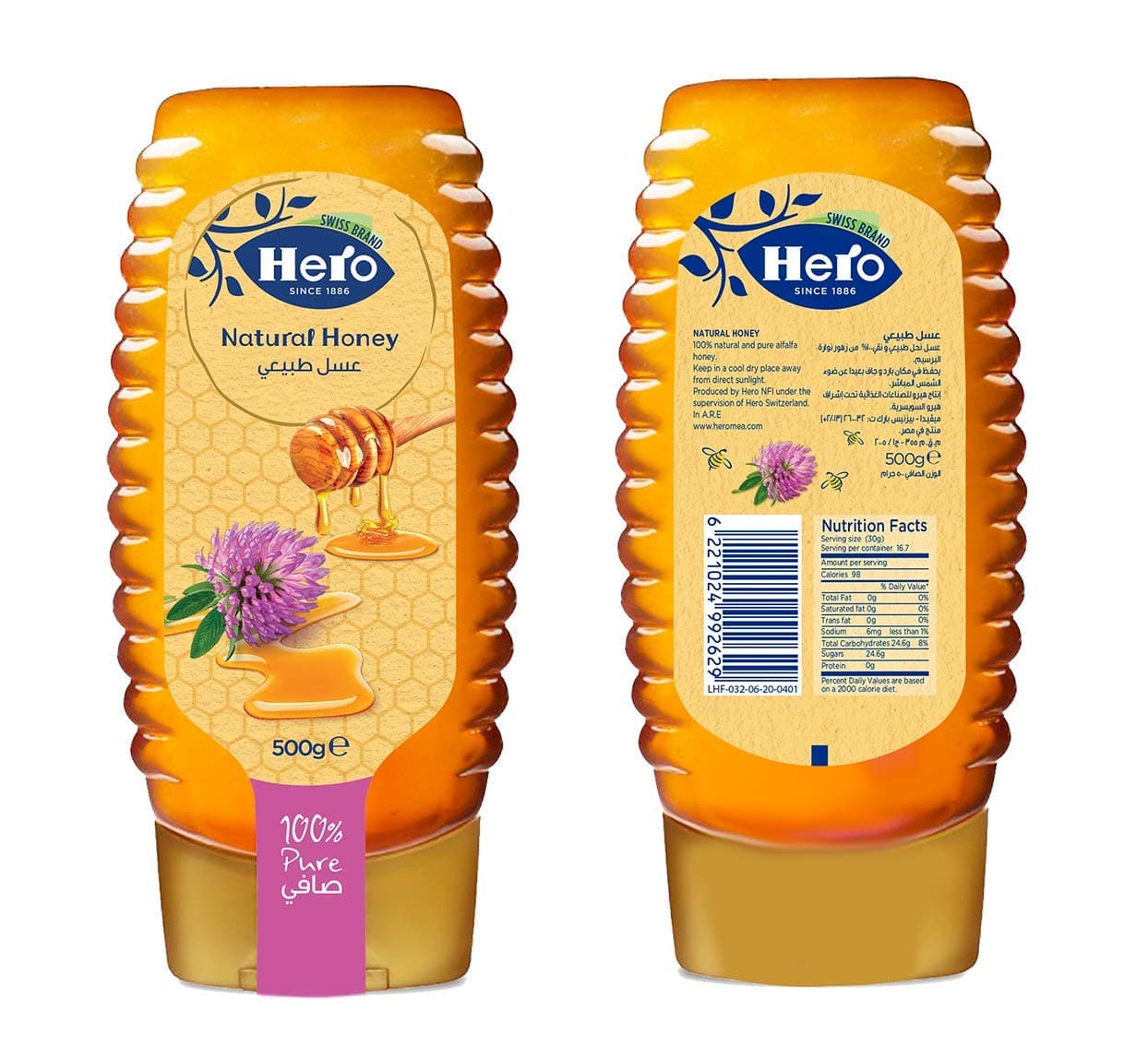 Honey Natural Squeeze Bottle, 450 gm