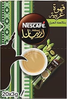 Nescafe Arabiana Instant Coffee with Cardamom 3g, (Pack of 20)