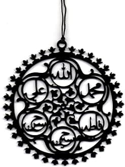 M H Villa Islamic Ayatul Kursi Plaque for Protection, Elegant Car Decoration Items Interior, Blessing Car Hanging Accessories Interior, Spiritual Car Mirror Hanging Gift - DN-14