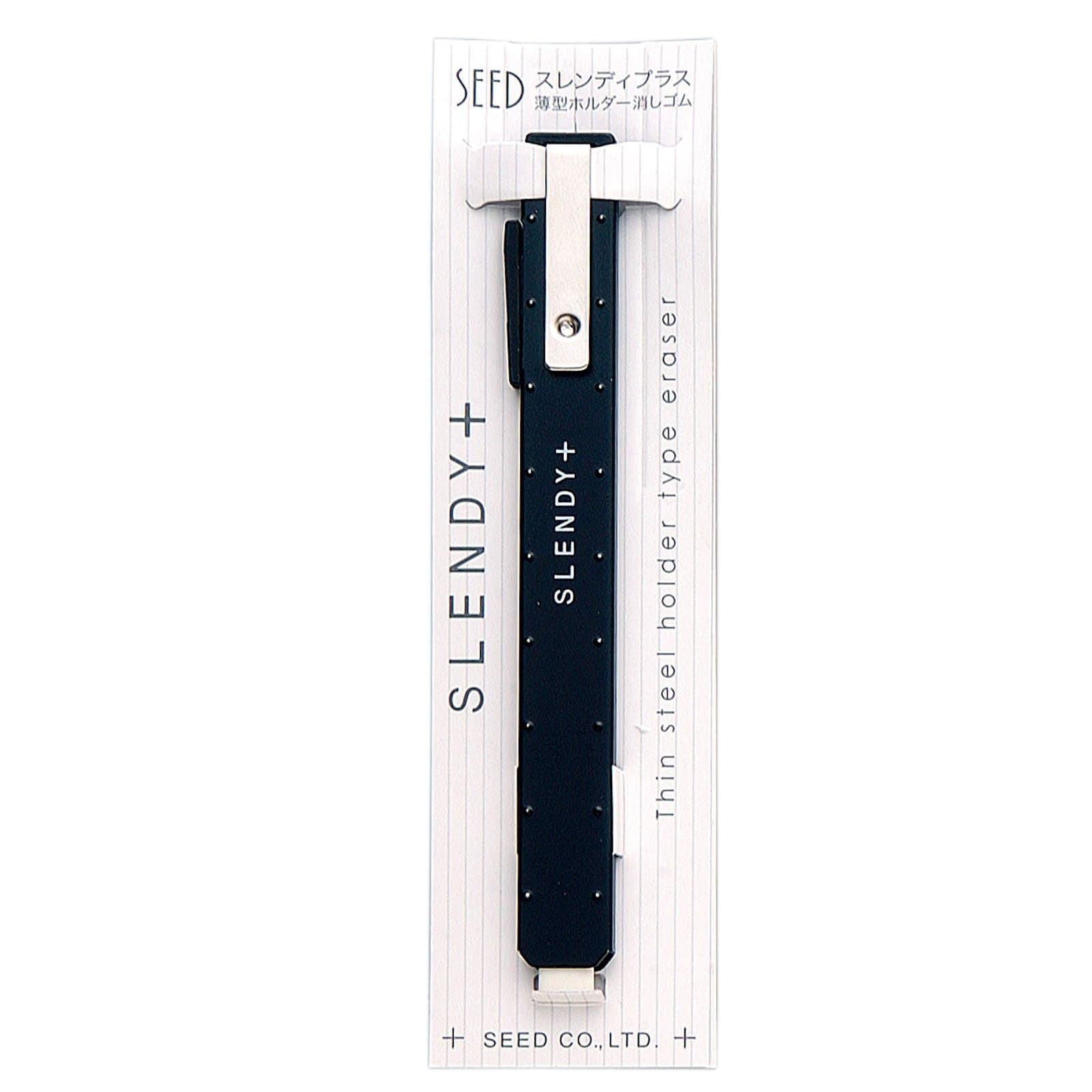 SEED Thin Steel Holder Eraser Slendy+, Black (EH-S-K)