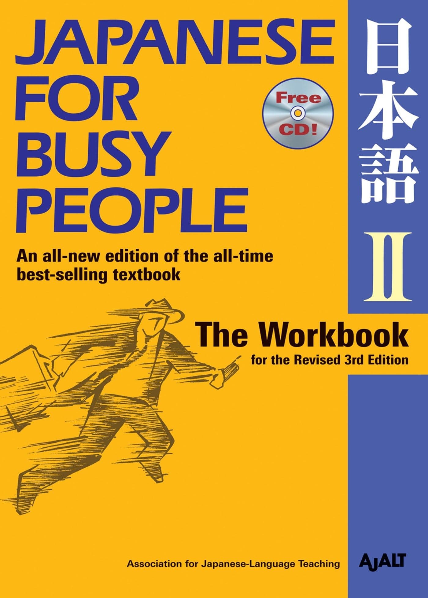 Kodansha Comics Japanese For Busy People Two: The Workbook
