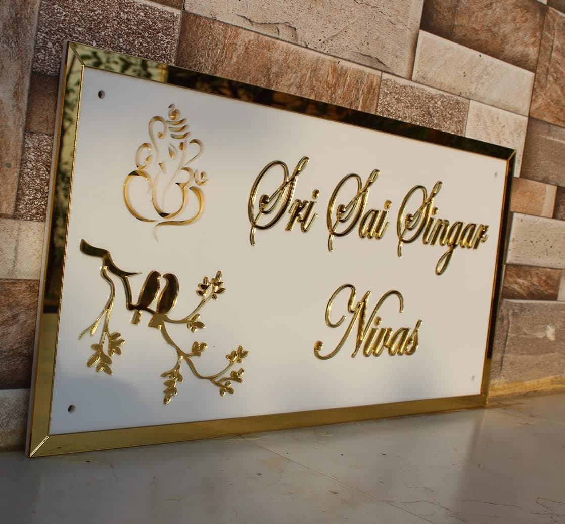iCreations White Elegant Nameplate with Golden Acrylic Solid Letters (12x24 inch)