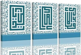 Islamic Calligraphy Canvas Wall Art Prints - Islamic Wall Art for Living Room Bedroom Home Decorations Quran Calligraphy Framed Artwork Ready to Hang(20''W x 28''Hx3)