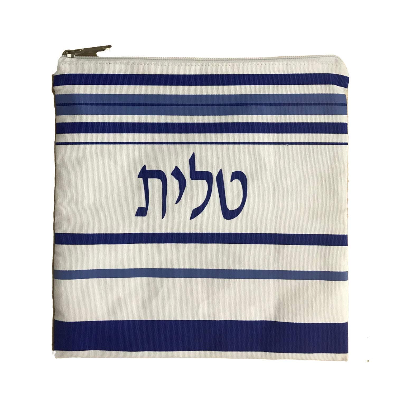 White Tallit Bag with Blue Stipes with the Word "Tallit" Printed in Hebrew 10" x 10" Made to Fit Standard Prayer Shawl.