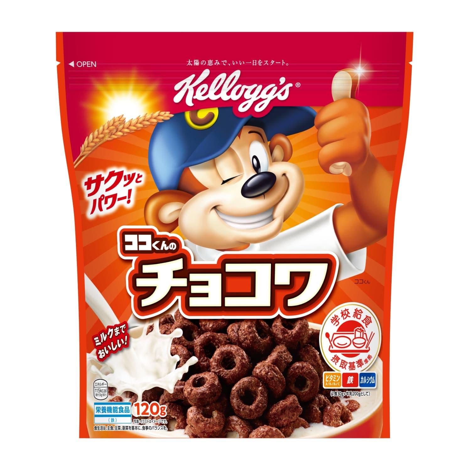 Kellogg's Coco-kun's Chocowa, 4.2 oz (120 g)