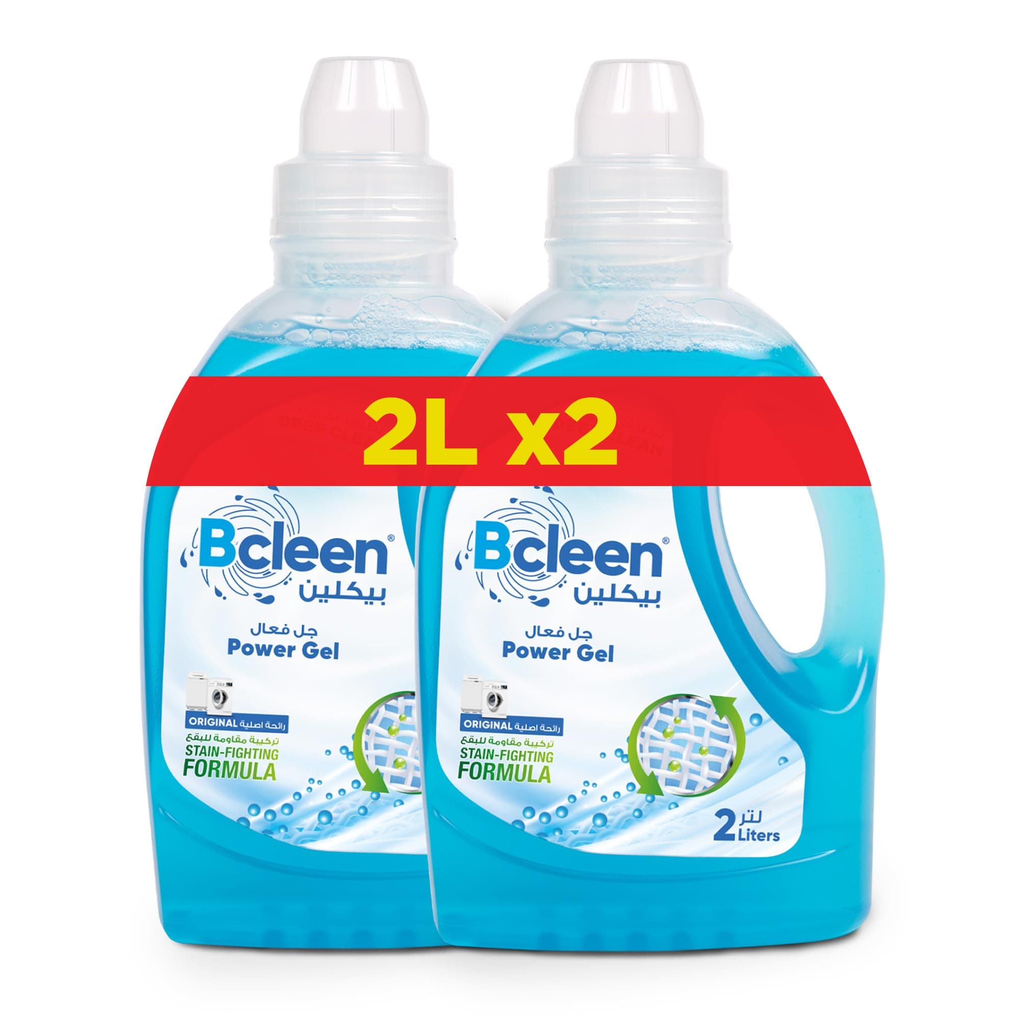 Bcleen بيكلين Liquid Laundry Detergent, With Deep Clean Front/Top Load 2L (OFFER PACK 2L X 2)
