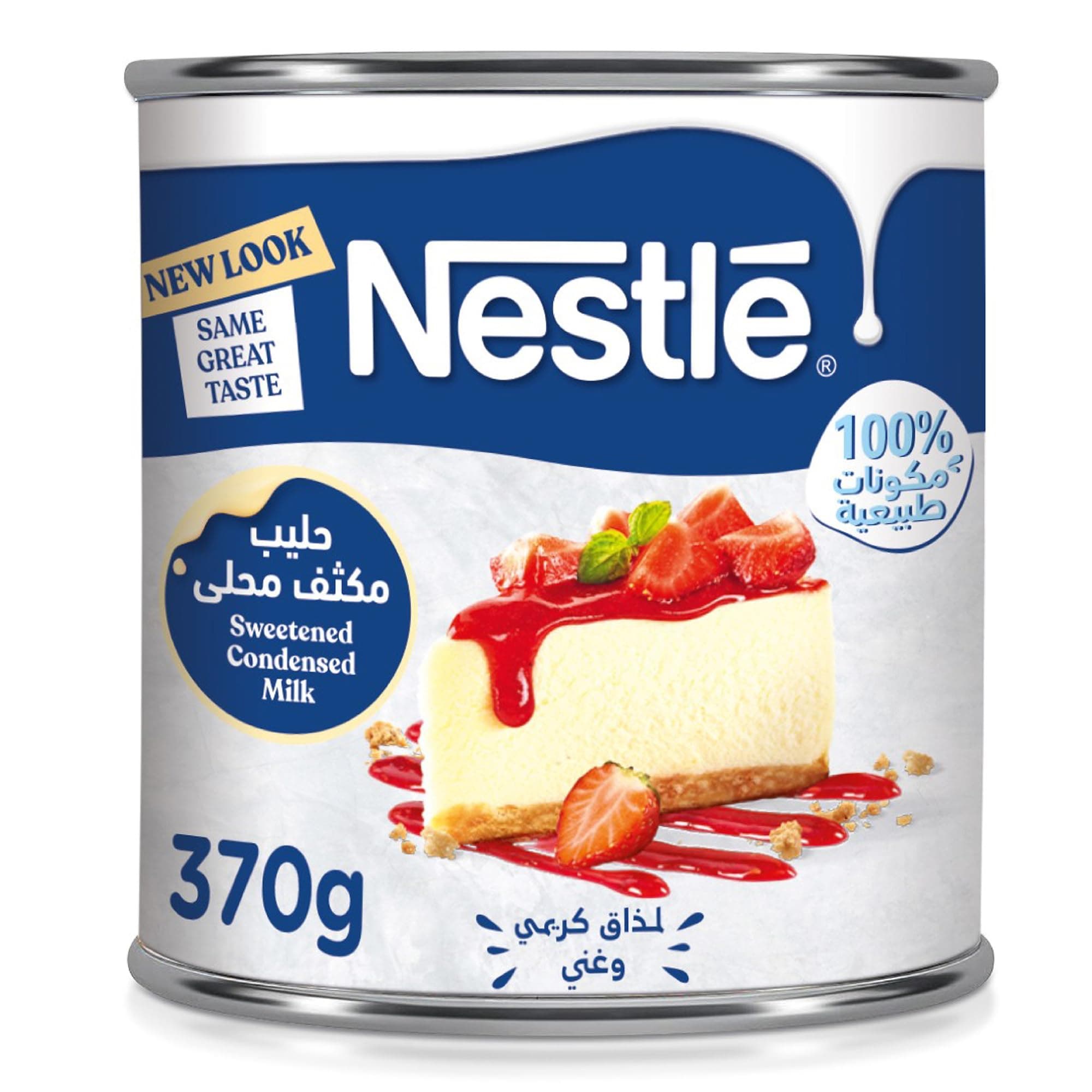 Sweetened Condensed Milk - Easy open tin 370gm