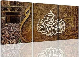 Arabic Calligraphy Wall Art Islamic Art Decor for Living Room Bedroom Home Decorations Islamic Calligraphy Wall Decor Framed Artwork Canvas Prints Ready to Hang(20''W x 28''H x3)
