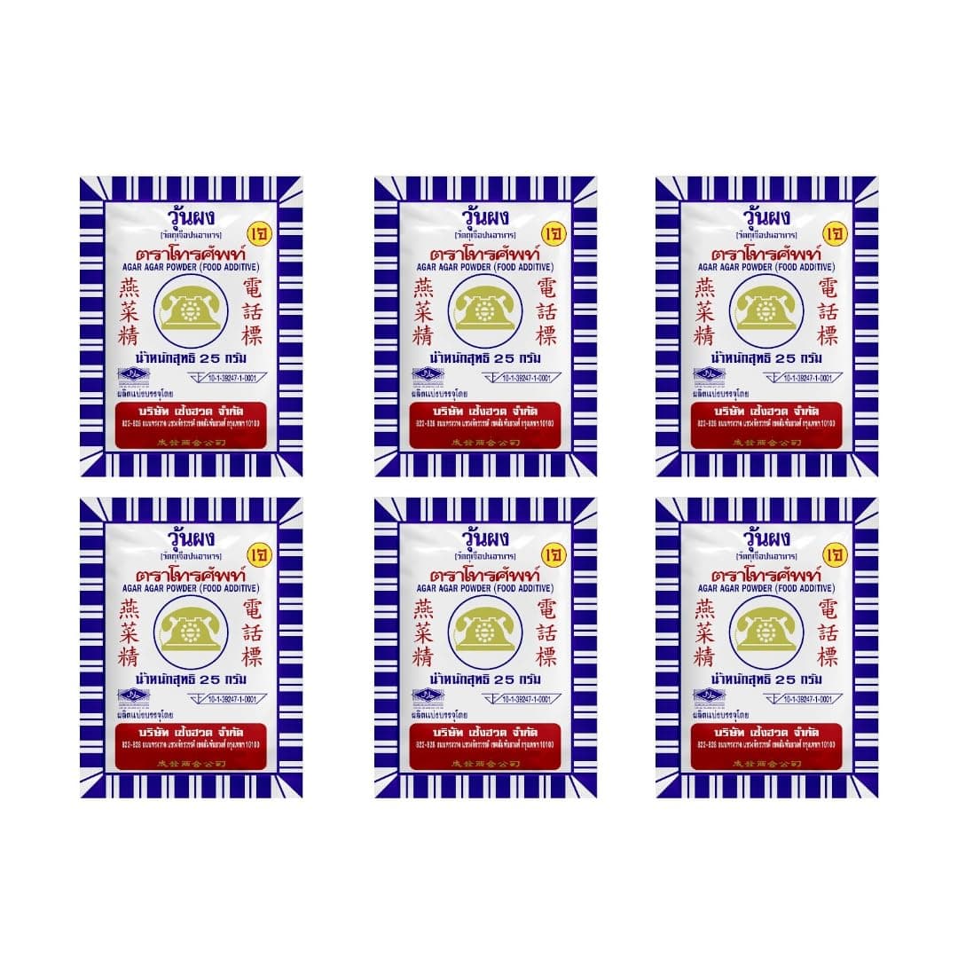Telephone Brand Agar Agar Powder 25g x 6 Value Pack (5.28 oz) - Premium Grade Jelly Powder Vegan Gluten Free Strong Gel Texture for Desserts and Baking