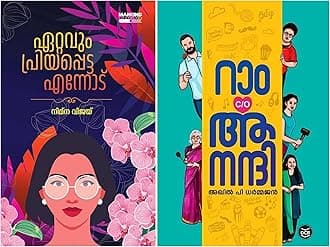 [ Combo 2 Books ] Ettavum Priyapetta Ennodu + Ram C/O Anandhi , AZNC )