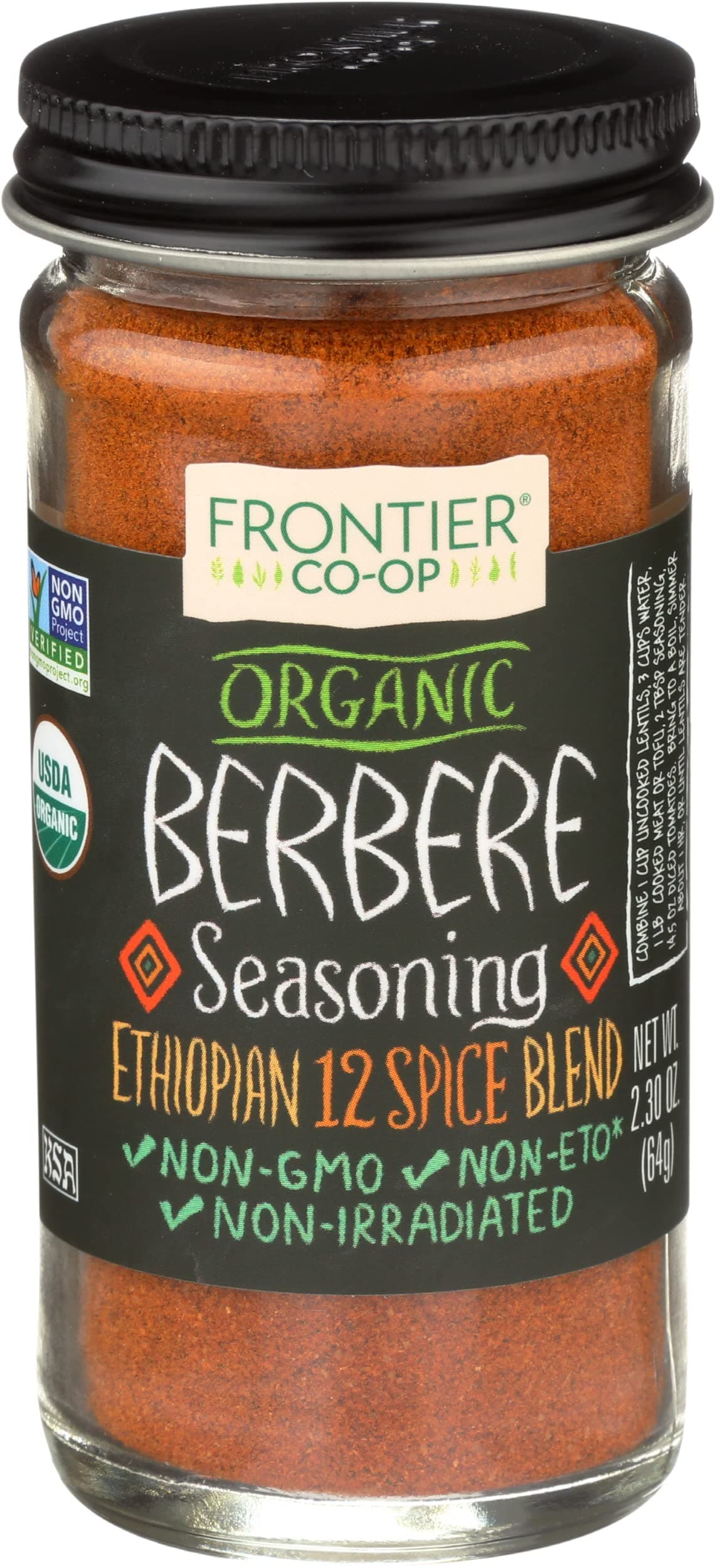 Berbere Seasoning ORGANIC 2.3 oz Bottle