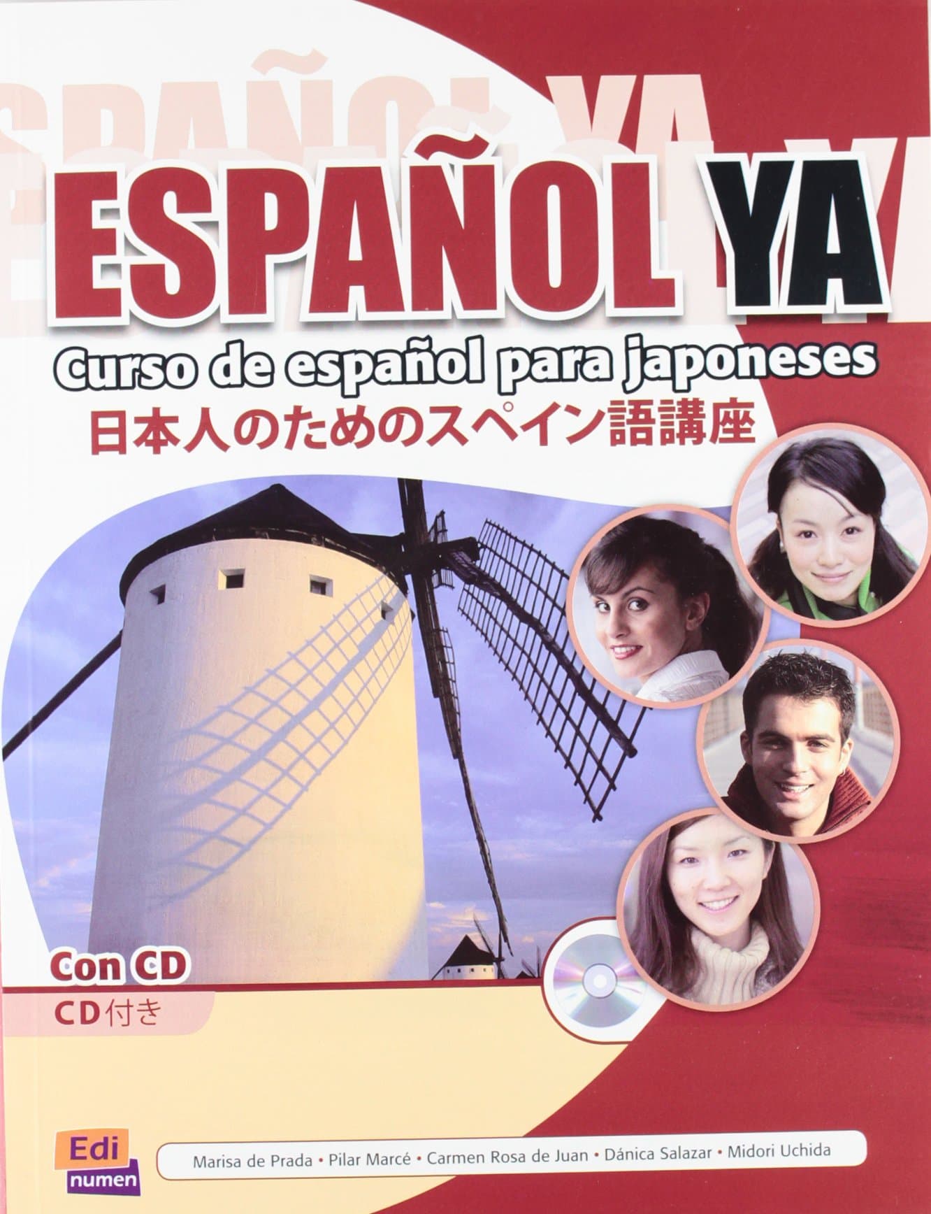 espanol ya: CURSO DE ESPANOL PARA JAPONESES
