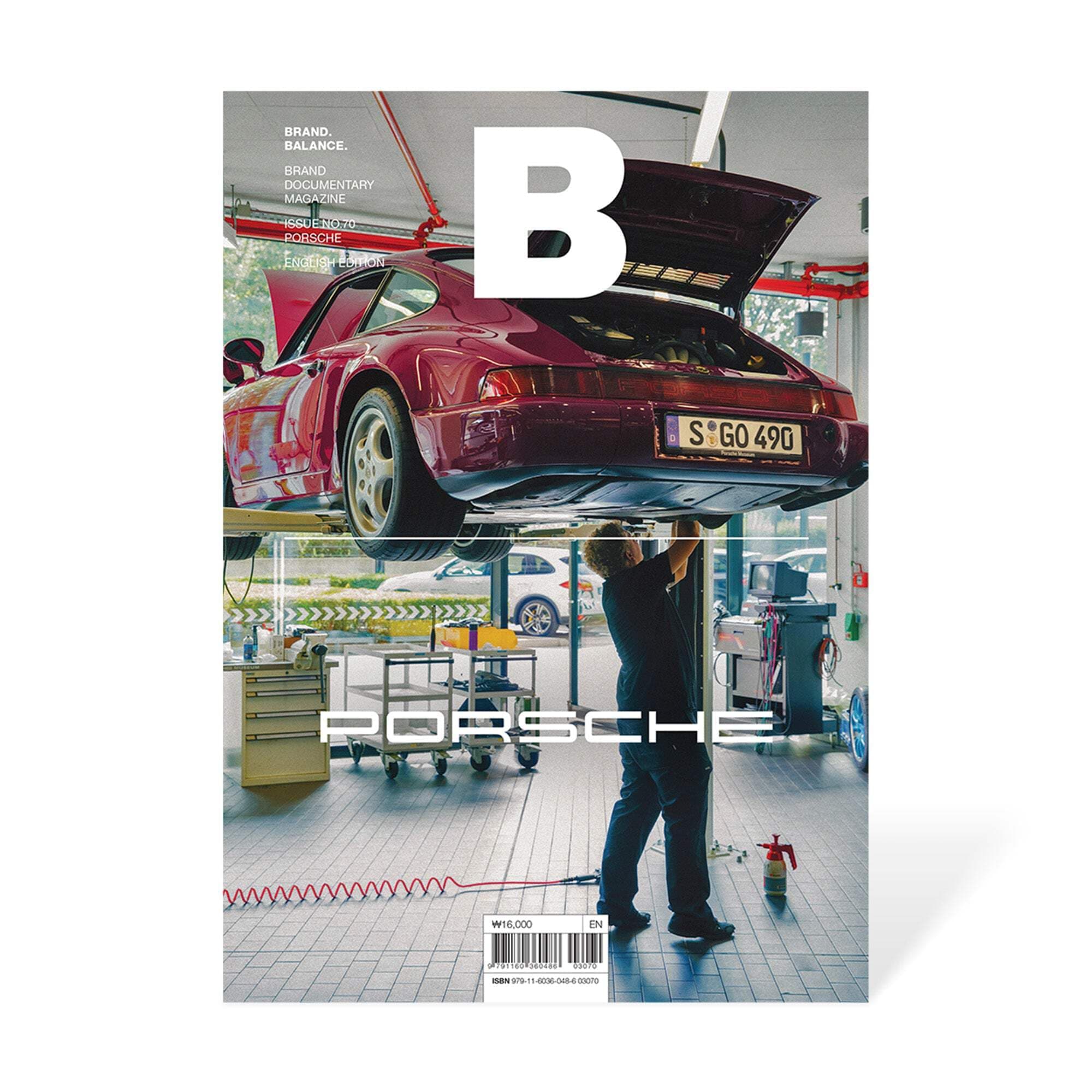 Magazine B - PORSCHE Single Issue Magazine – January 1, 2018