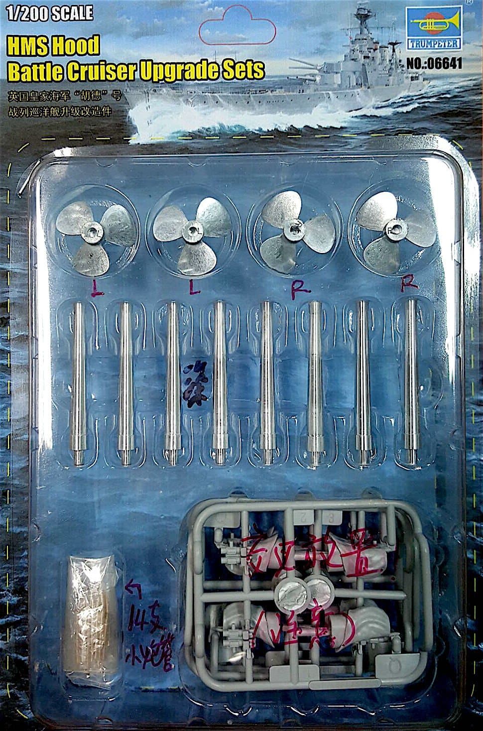 Trumpeter 1:200 -HMS Hood Upgrade Set