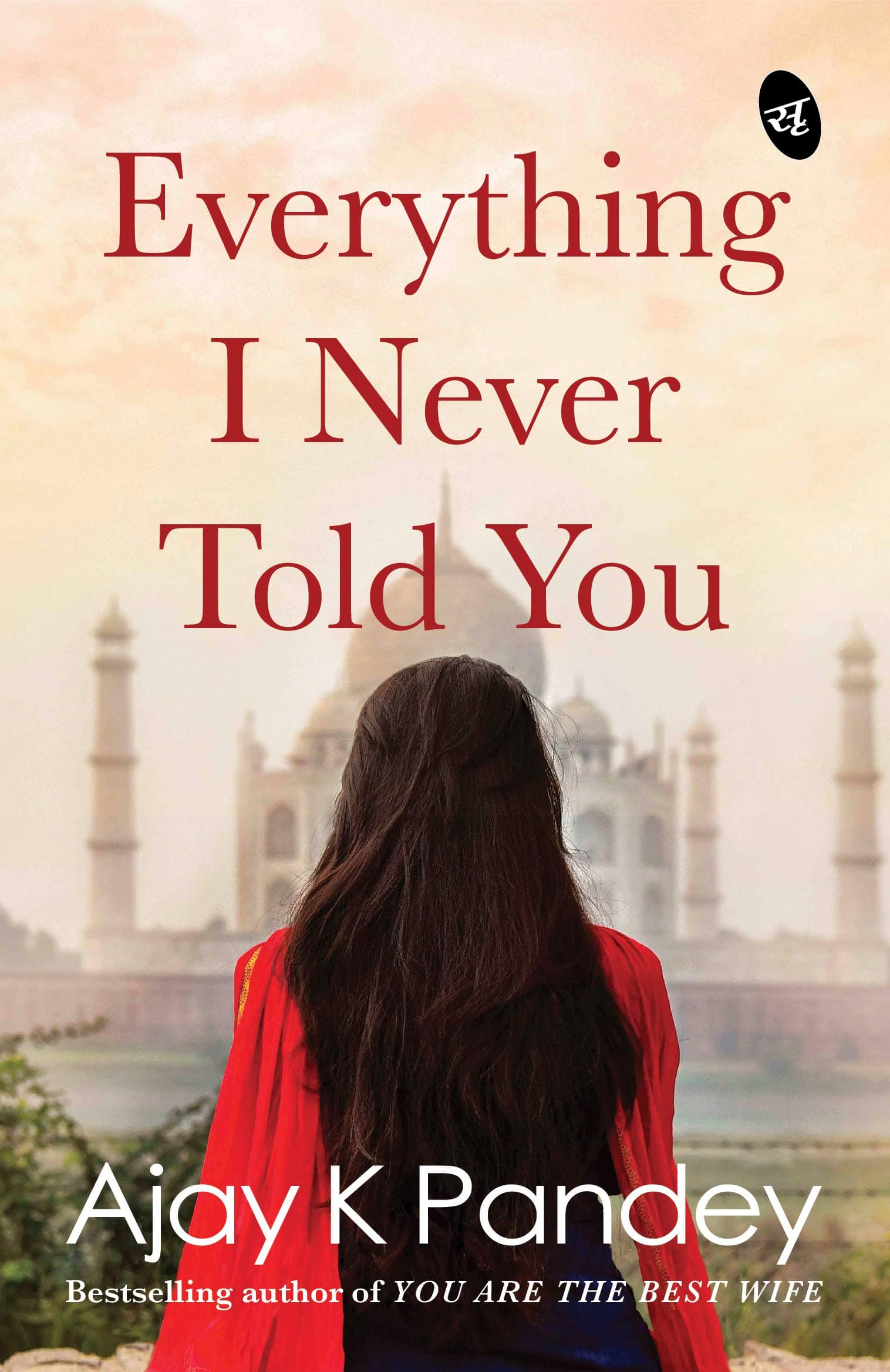 Srishti Publishers & Distributors Everything I Never Told You