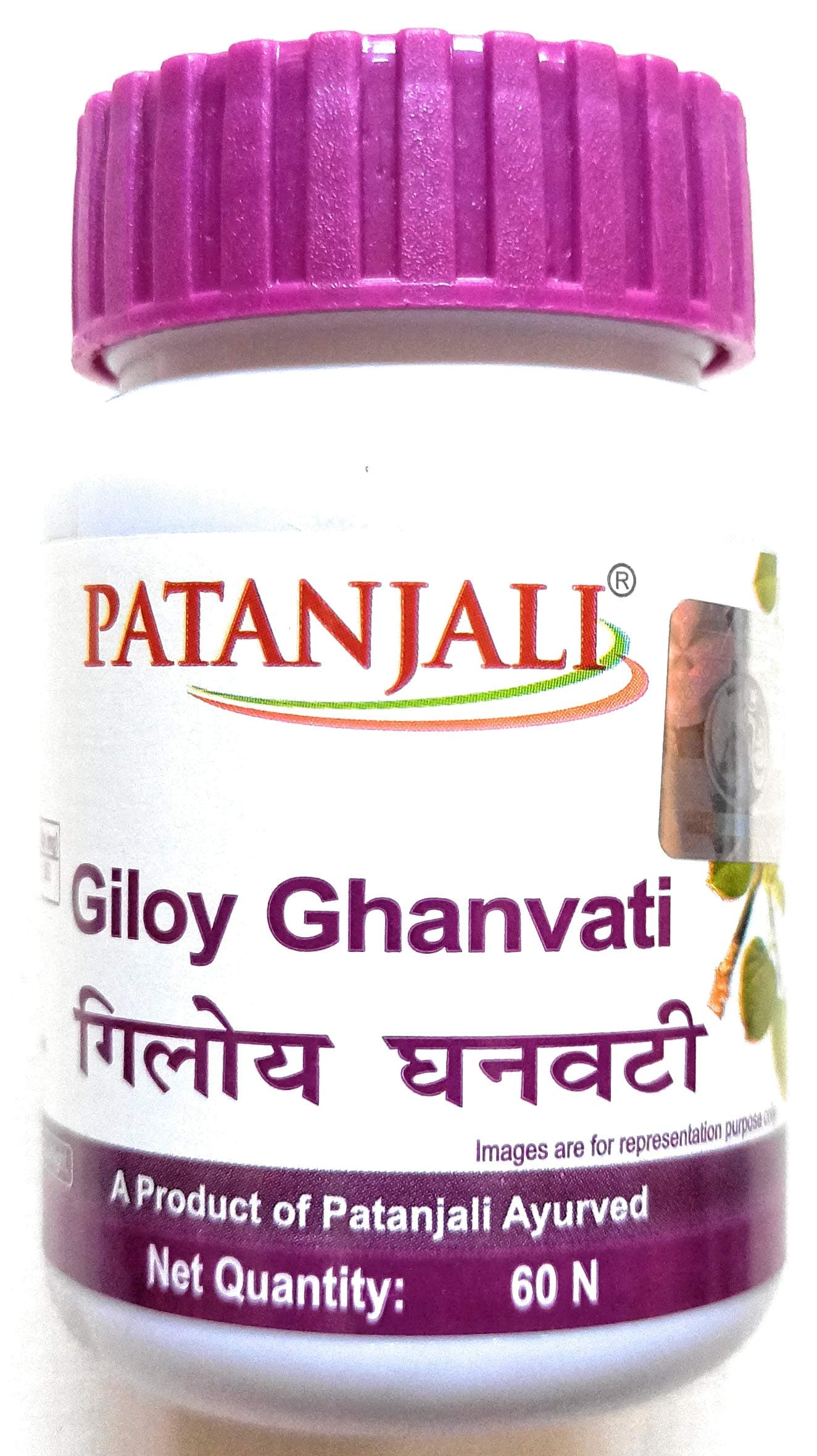 Divya Giloy Ghanvati - 40Gms (3)