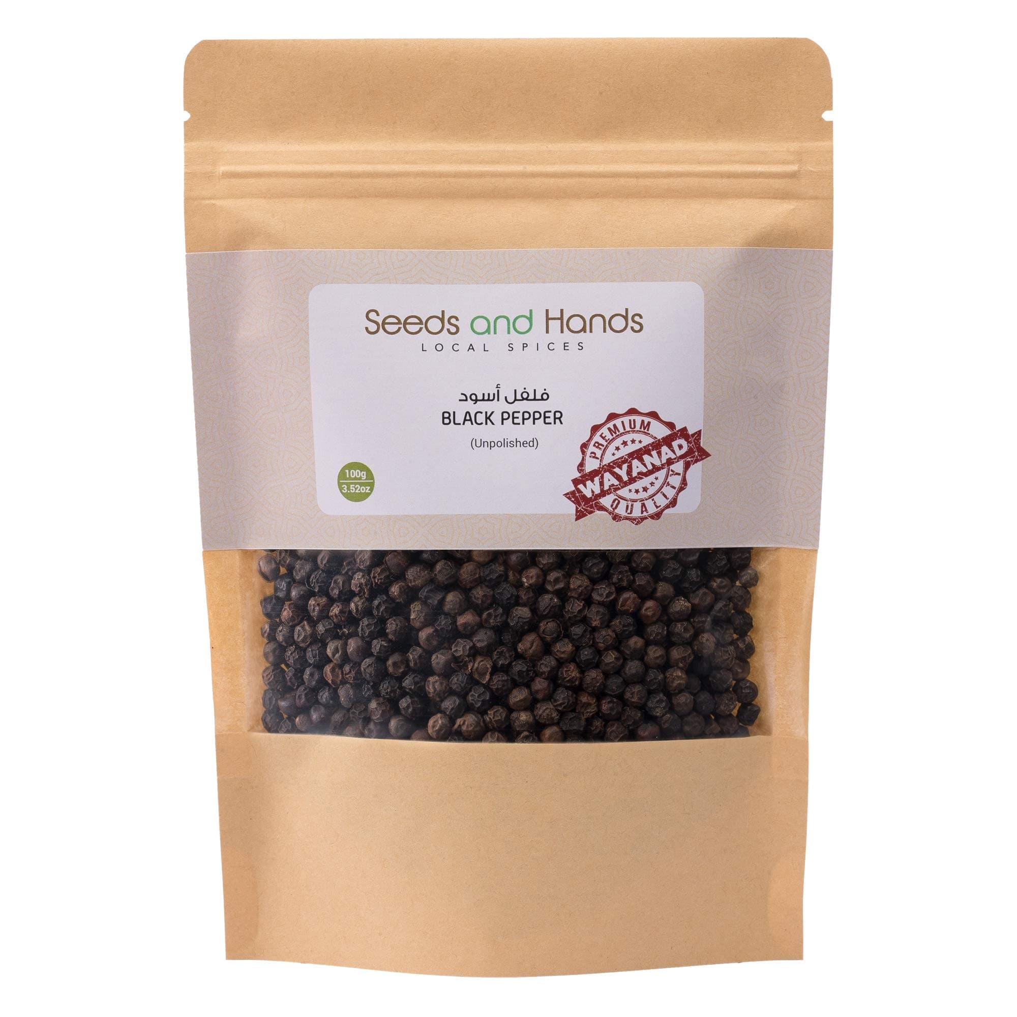 Tellicherry Special Extra Bold Black Pepper/Kali Mirch Whole [Medium Spicy] (100Gm)
