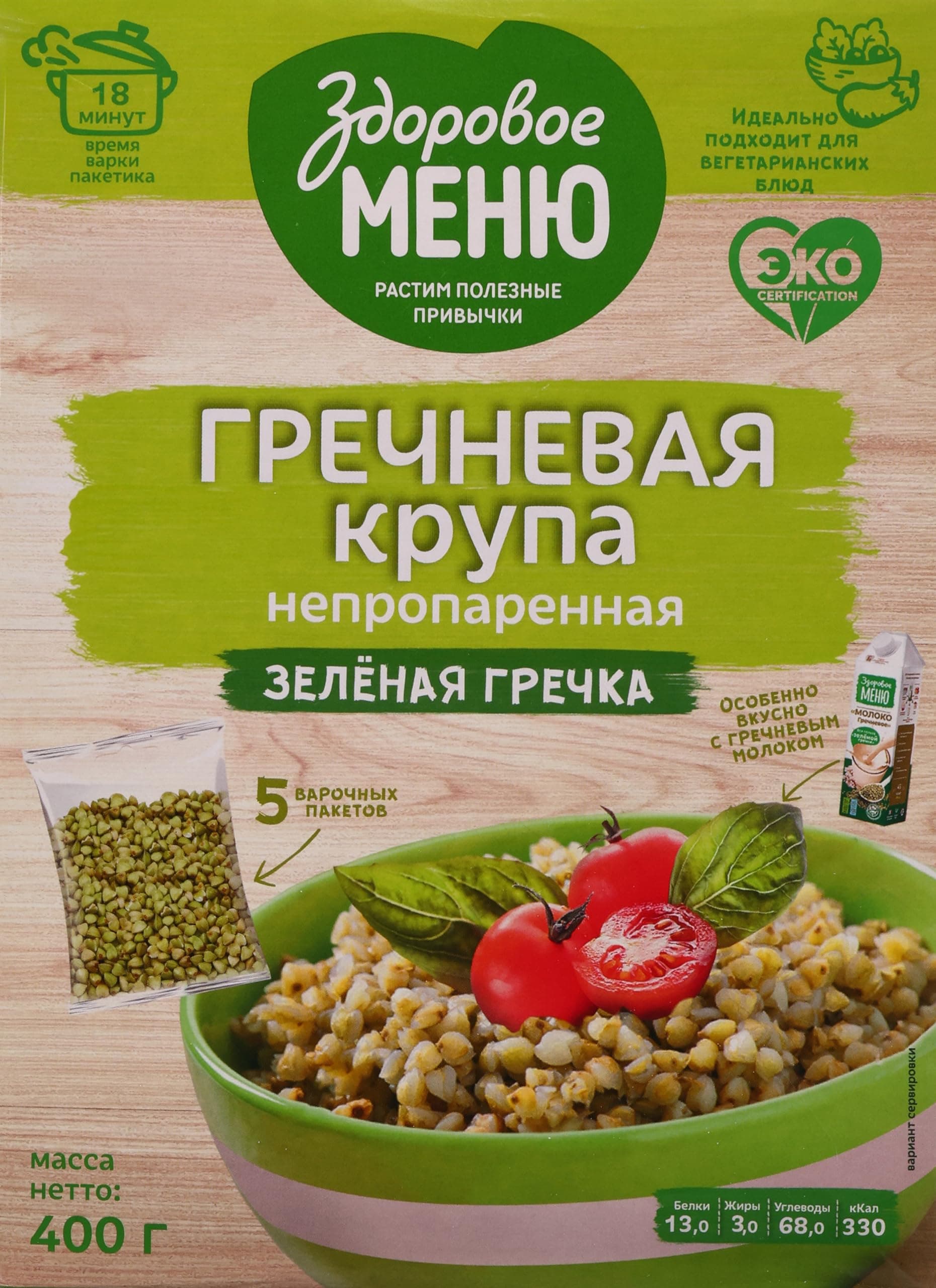 Healthy Menu Organic Buckwheat 400 g