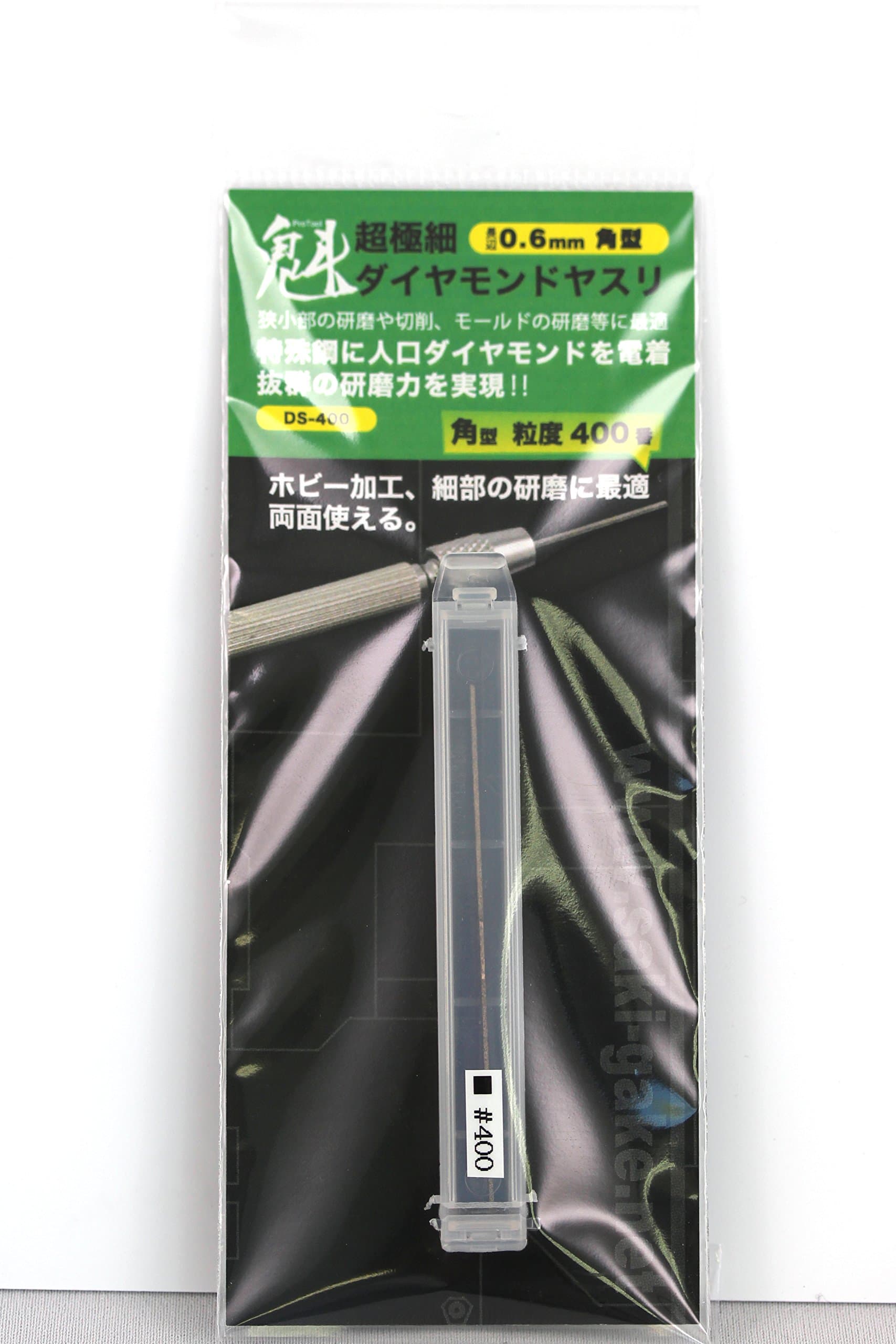 SakiGake 魁 Ultra fine diamond file #400 square shape ⌀0.6mm for Plastic models