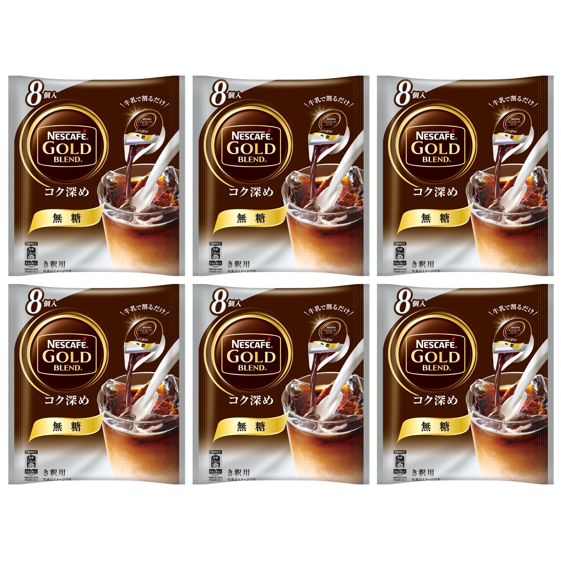 Nescafe Gold Blend rich deepen potion no sugar eight X6 bags