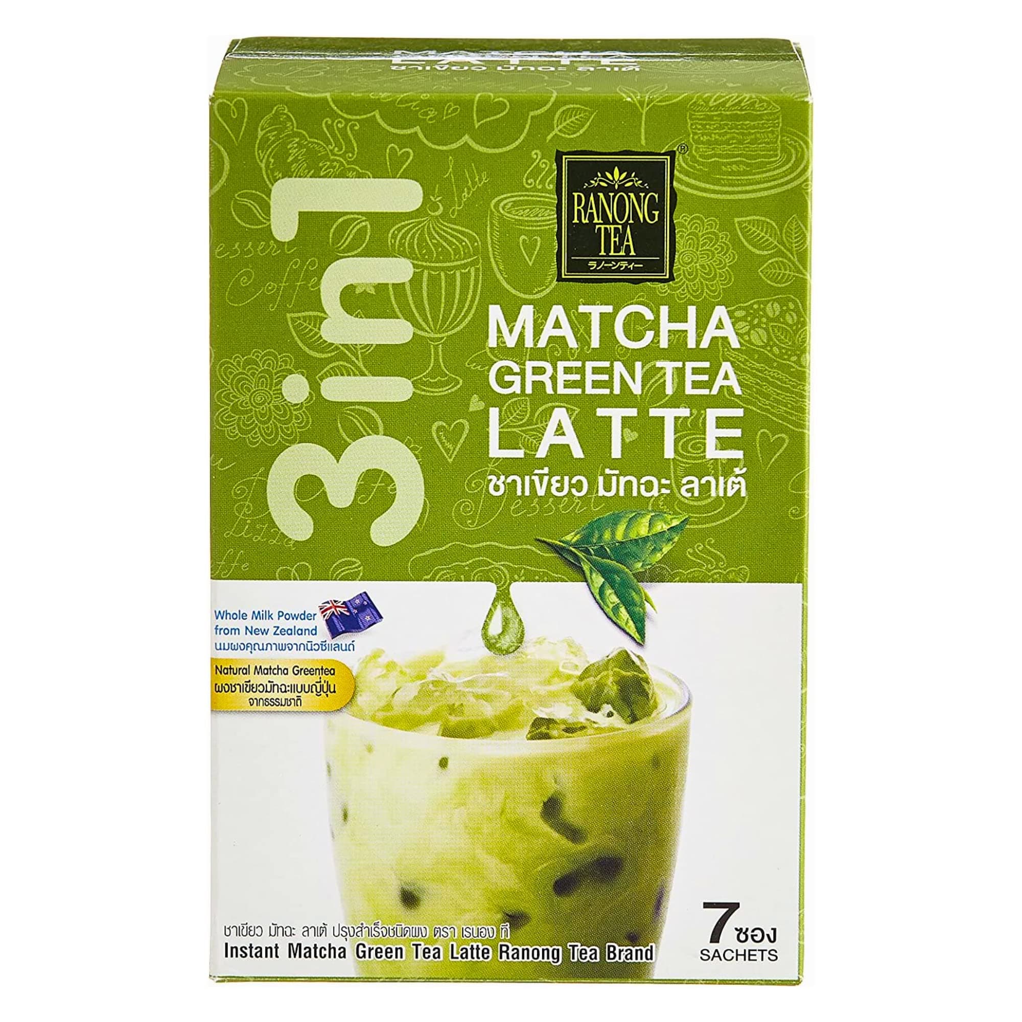 Vmart Tea 3 in 1 Matcha Green Tea Latte Thai Mix (7 x Sachets) 161g