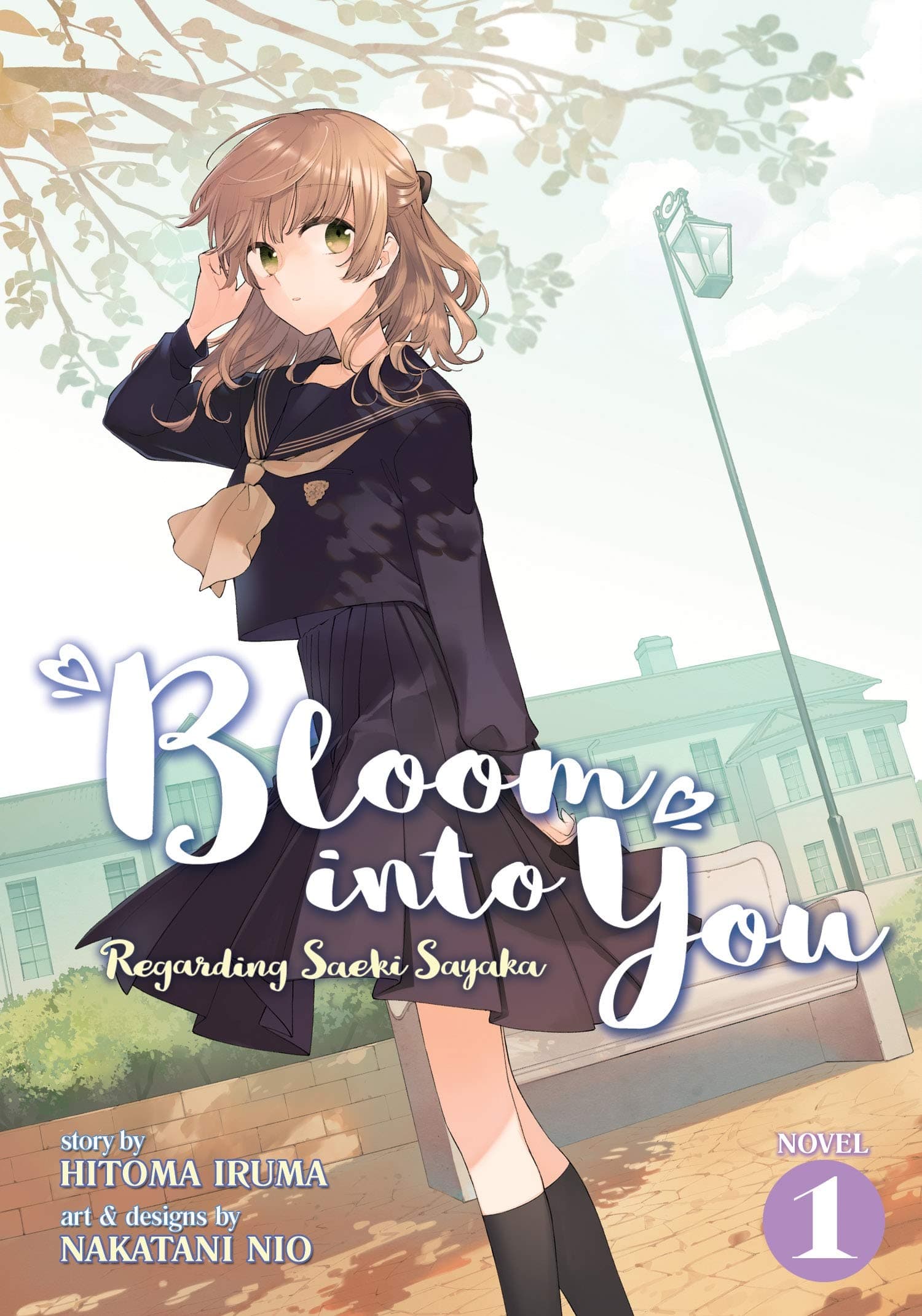 Bloom Into You (Light Novel): Regarding Saeki Sayaka Vol. 1 Paperback – February 11, 2020