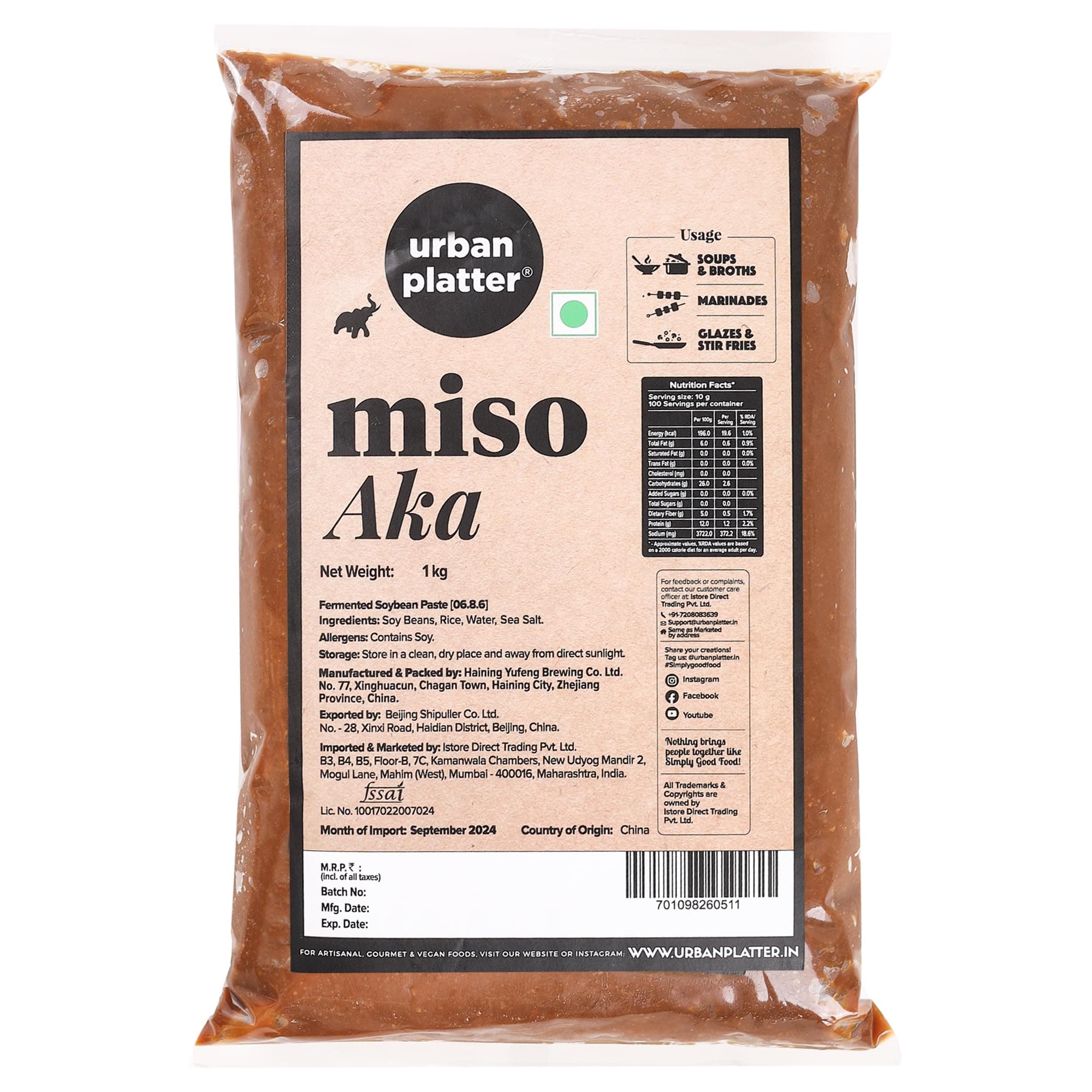 Urban Platter Aka Miso Paste, 1kg (Dark Miso | Fermented Soybean Paste | Preservative-Free | Deep Umami Flavor)